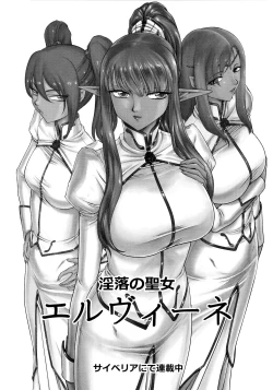 Page 30 of Nise Dragon Blood! 23.