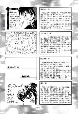 Page 100 of MEGAMI SPIRIT II
