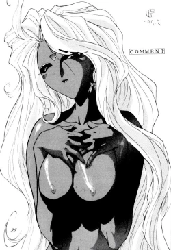 Page 99 of MEGAMI SPIRIT II