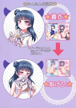 Page 2 of Mekuru to Nugeyohane!