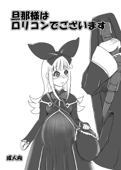 Page 25 of Fantasy-kei Anime Doujinshi Set