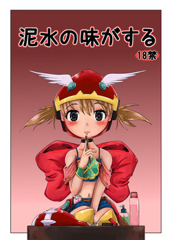 Download Fantasy-kei Anime Doujinshi Set