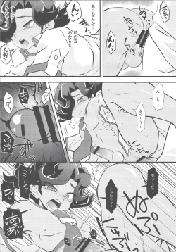 Page 10 of Barian's HOLE