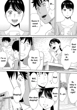 Page 18 of Koukan ─ Ano Toki… Ano Musume ♀ Toitsu ♂ Tetara ─ 3