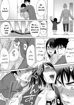 Page 26 of Koukan ─ Ano Toki… Ano Musume ♀ Toitsu ♂ Tetara ─ 3