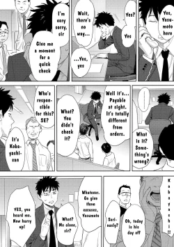 Page 42 of Koukan ─ Ano Toki… Ano Musume ♀ Toitsu ♂ Tetara ─ 3