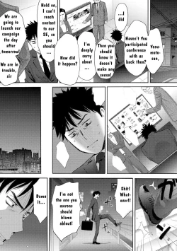 Page 43 of Koukan ─ Ano Toki… Ano Musume ♀ Toitsu ♂ Tetara ─ 3