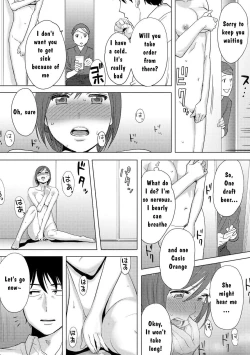 Page 63 of Koukan ─ Ano Toki… Ano Musume ♀ Toitsu ♂ Tetara ─ 3