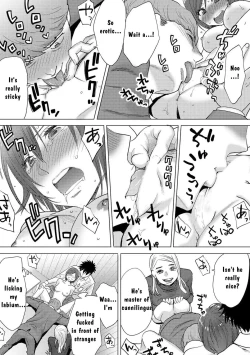 Page 67 of Koukan ─ Ano Toki… Ano Musume ♀ Toitsu ♂ Tetara ─ 3