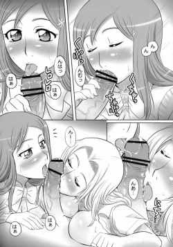 Page 20 of Seifuku to Iu Na no Kyouki Ni