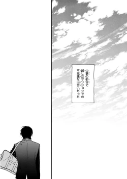 Page 11 of MAGAZINE BE×BOY 2015-12