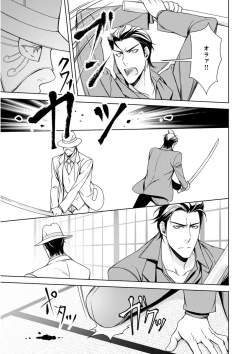 Page 165 of MAGAZINE BE×BOY 2015-12