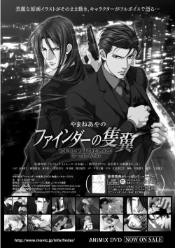 Page 41 of MAGAZINE BE×BOY 2015-12