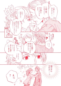 Page 78 of MAGAZINE BE×BOY 2015-12