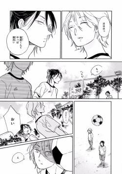 Page 177 of MAGAZINE BE×BOY 2016-11