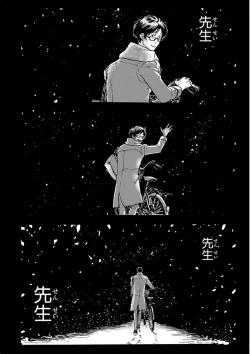 Page 174 of Nakeru BL