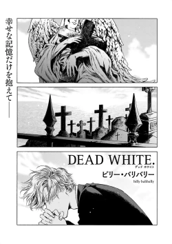 Page 85 of Nakeru BL