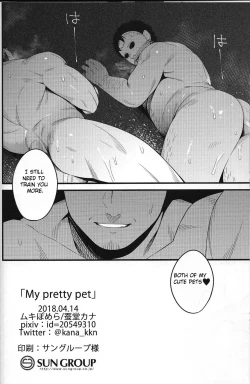 Page 20 of My pretty pet