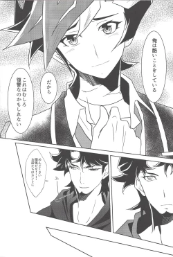 Page 11 of Illegal messiah