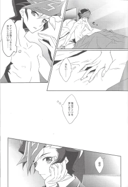 Page 6 of Illegal messiah