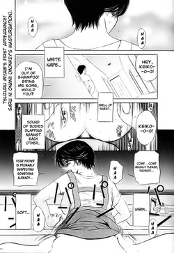 [Miyabi Tsuzuru] Saru ni Onanie | Monkey's Masturbation (COMIC Megastore 2003-07) [English] [shinkage]