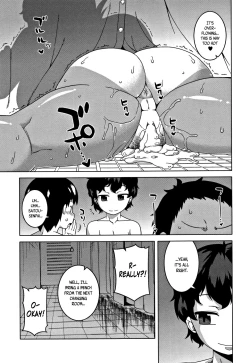 Page 130 of Hitozuma Akunkun