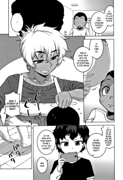 Page 151 of Hitozuma Akunkun