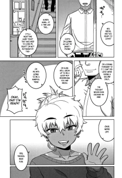 Page 204 of Hitozuma Akunkun