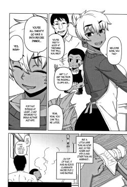 Page 20 of Hitozuma Akunkun