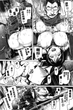 Page 173 of Chichi Shiri Futomomo