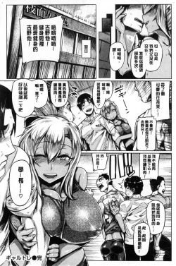 Page 93 of Chichi Shiri Futomomo