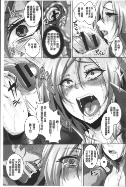 Page 110 of Zenana Biyaku Choukyou Nikubenki Collection