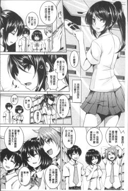 Page 29 of Zenana Biyaku Choukyou Nikubenki Collection