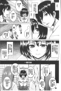 Page 31 of Zenana Biyaku Choukyou Nikubenki Collection