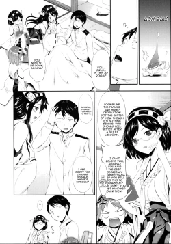 Page 6 of Kongou Otomechikku