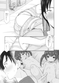 Page 6 of Tonari no Motoru Shoujo