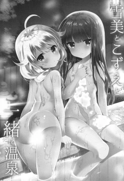 Page 2 of Yukimi to Kozue to Issho ni Onsen