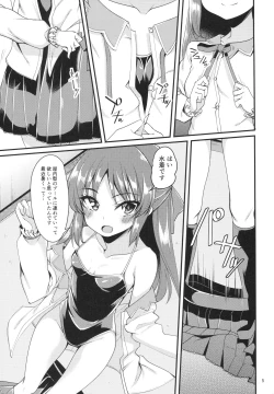 Page 4 of Tachibana Arisu no Image Video Taikenki Imouto Hen