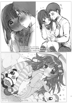 Page 18 of Mezase SNS Bae Master!