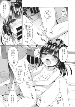Page 6 of Mezase SNS Bae Master!