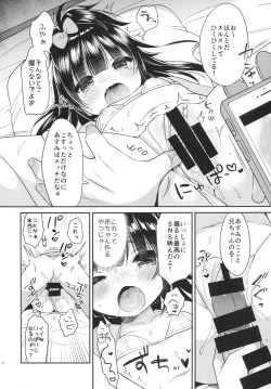 Page 7 of Mezase SNS Bae Master!