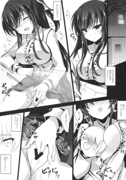 Page 12 of Saimin Kanojo