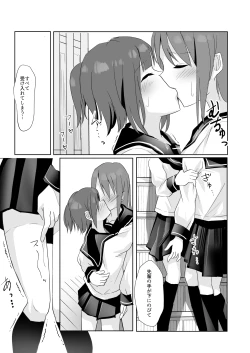 Page 10 of Senpai ni Yuri Ecchi Oshie Komare mashita...