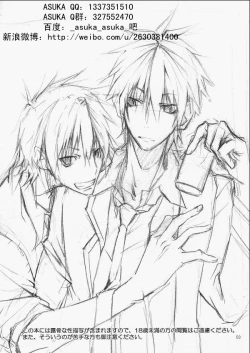 Page 2 of DOUBLE CROSS