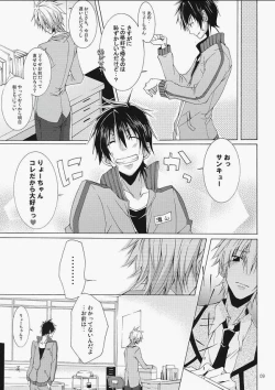 Page 8 of DOUBLE CROSS