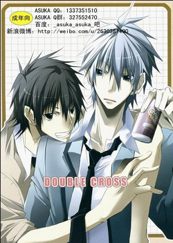 (Shota Scratch 7) [R.C.I (Hazaki)] DOUBLE CROSS