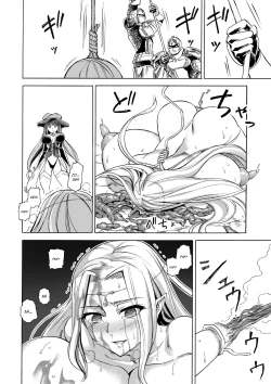 Page 45 of Majo no Rakujitsu 2| Witch's Final Hour 2