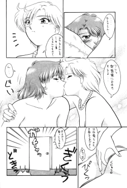 Page 25 of STAIR II FORTUNE