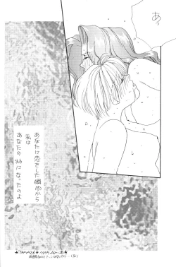 Page 13 of VIOLET BLUE