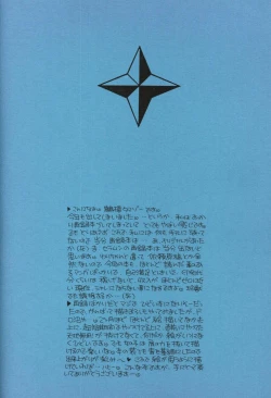 Page 3 of VIOLET BLUE